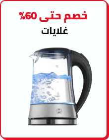 /home-and-kitchen/home-appliances-31235/small-appliances/kettles