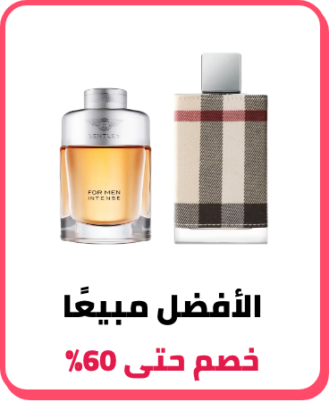 /fragrance-bestseller-SA