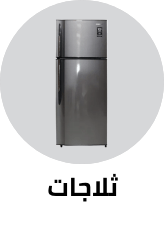 /home-and-kitchen/home-appliances-31235/large-appliances/refrigerators-and-freezers/refrigerators?sort[by]=popularity&sort[dir]=desc