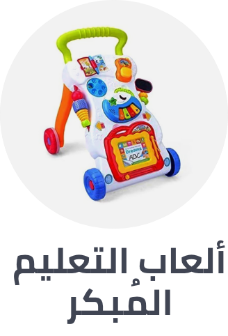 /toys-and-games/learning-and-education/early-development-toys/bts-toys-2024