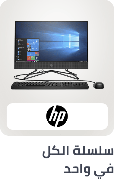 /electronics-and-mobiles/computers-and-accessories/desktops/all-in-one-pcs/hp?f[model_series]=hp_all_in_one