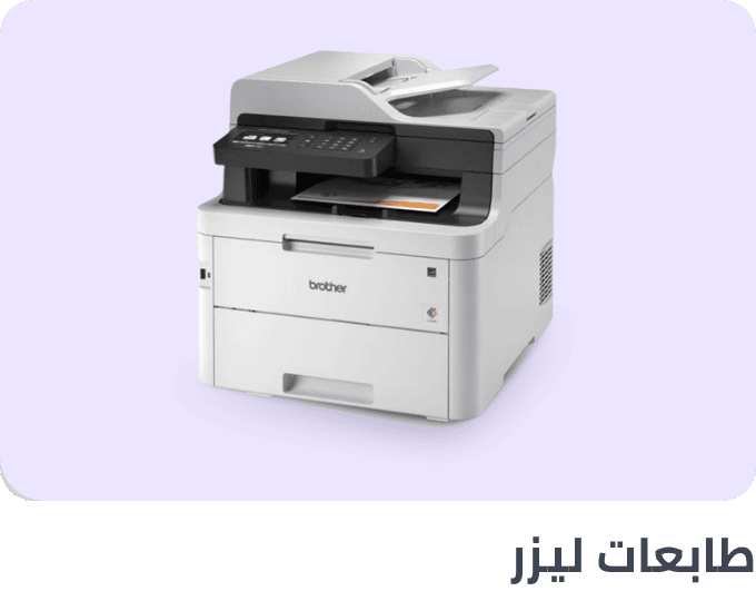 /electronics-and-mobiles/computers-and-accessories/printers/laser-printers