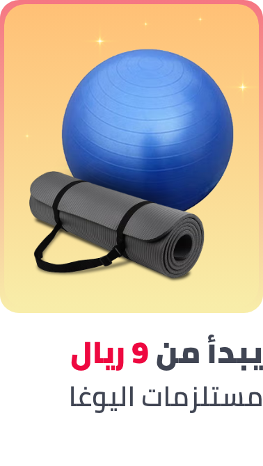 /sports-and-outdoors/exercise-and-fitness/yoga-16328