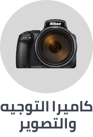 /electronics-and-mobiles/camera-and-photo-16165/digital-cameras/point-and-shoot-digital-cameras