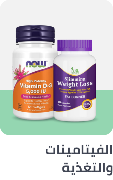 /health/vitamins-and-dietary-supplements?f[is_fbn]=1