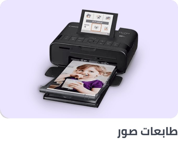 /office-supplies/office-electronics/stationery-printers/stationery-all-in-one-printers