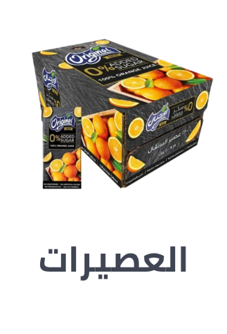 /grocery-store/beverages-16314/juices/al-othaim-markets