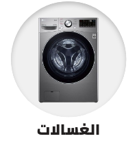 /home-and-kitchen/home-appliances-31235/large-appliances/washers-and-dryers/washers-25368/extra-stores