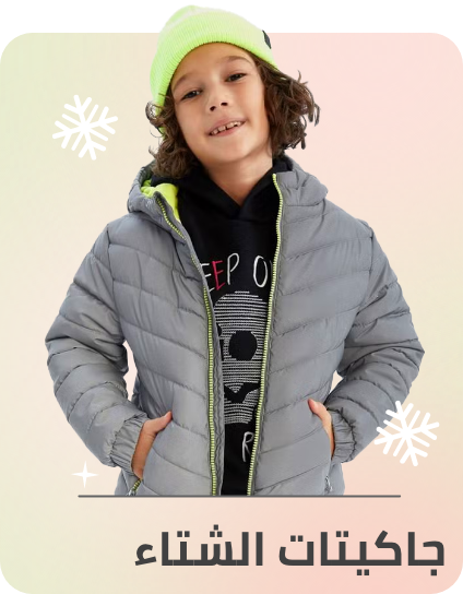 /kids-winter-jackets-aw24-FA_03