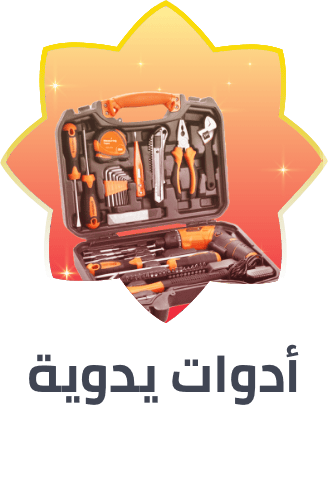 /tools-and-home-improvement/power-and-hand-tools/hand-tools-16032