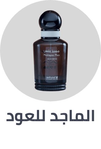 /al_majed_oud/arabic-fragrances