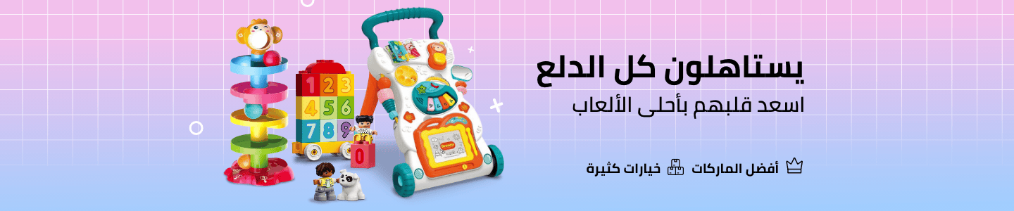 /baby-toddler-gifts?sort[by]=popularity&sort[dir]=desc