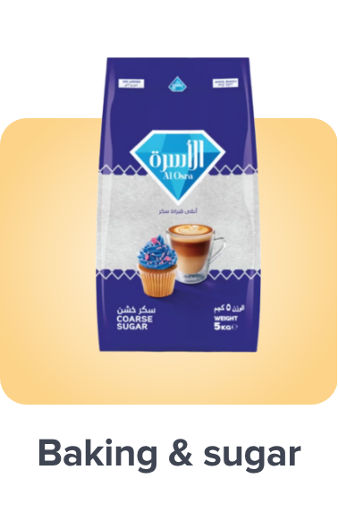 /grocery-store/cooking-and-baking-supplies/baking-supplies/al-othaim-markets