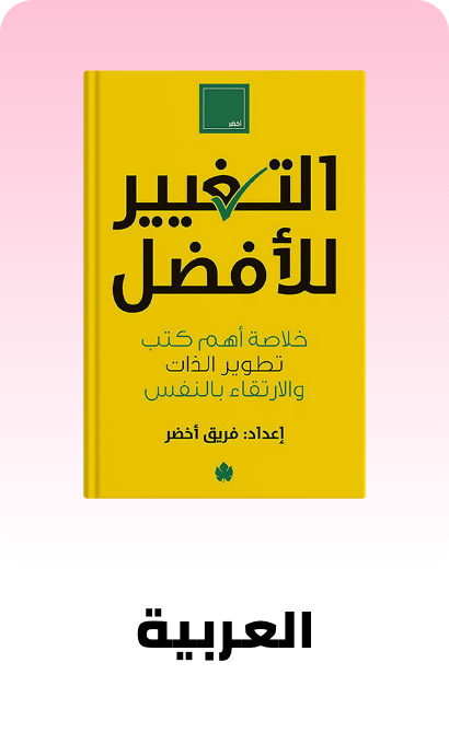 /books?f[language]=arabic