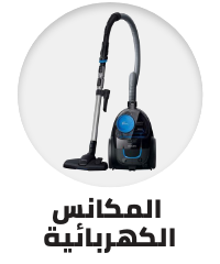 /home-and-kitchen/home-appliances-31235/vacuums-and-floor-care/extra-stores