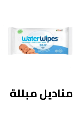 /baby-products/diapering/wipes-and-holders/baby-consumables-grocery