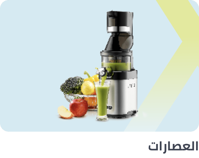 /home-and-kitchen/home-appliances-31235/small-appliances/juicers/extra-stores