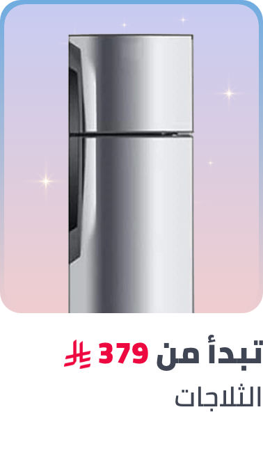 /home-and-kitchen/home-appliances-31235/large-appliances/refrigerators-and-freezers/refrigerators/appliances-deals