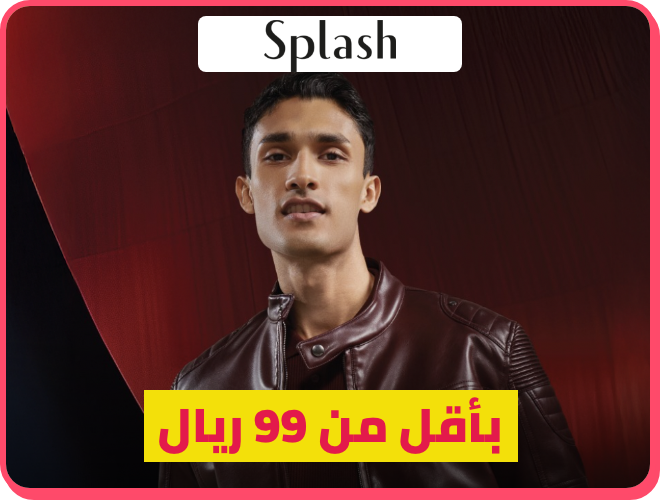 /fashion/men-31225/fashion-splash-brands-under-99-FA_03