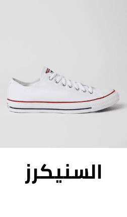 /fashion/women-31229/shoes-16238/fashion-sneakers-24738/converse?sort[by]=popularity&sort[dir]=desc