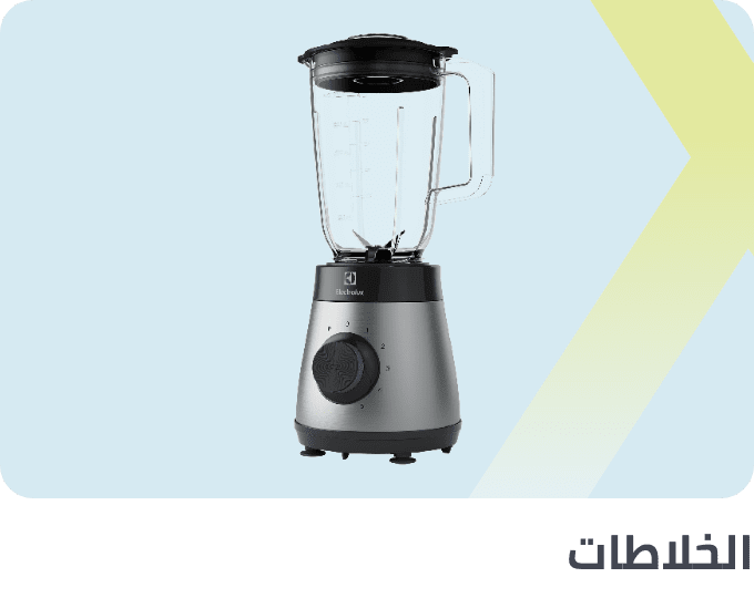 /home-and-kitchen/home-appliances-31235/small-appliances/blenders-appliance/extra-stores