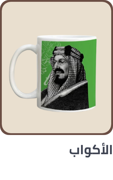 /founding-day-sa-mugs