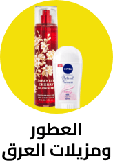 /beauty-and-health/beauty/fragrance/beauty-bts-22?sort[by]=popularity&sort[dir]=desc