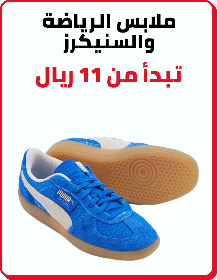 /fashion/men-31225/shoes-17421/athletic-17471/fashion-sale-nov24-FA_03?f[price][max]=388&f[price][min]=11