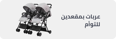 /baby-products/baby-transport/double-and-twin-strollers