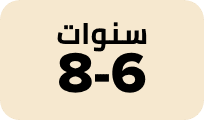 /fashion/girls-31223/view-all-kids-clothing?f[vsize]=6_7y&f[vsize]=7_8y&sort[by]=popularity&sort[dir]=desc