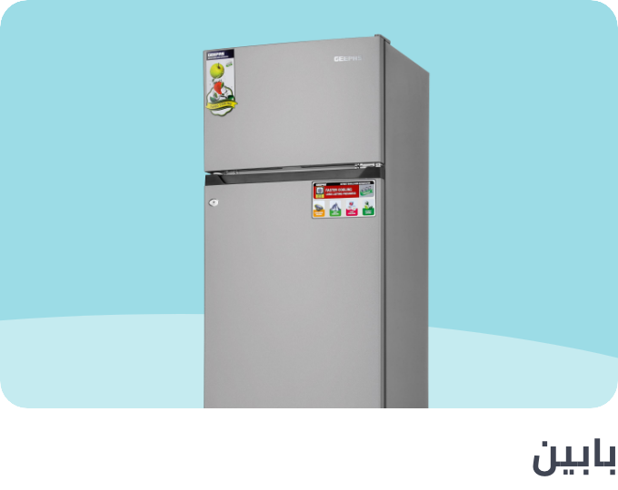 /home-and-kitchen/home-appliances-31235/large-appliances/refrigerators-and-freezers?q=refrigerators&originalQuery=refrigerators&f[refrigerator_door_style]=double_door