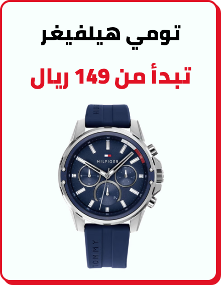 /fashion/tommy_hilfiger/watches-store