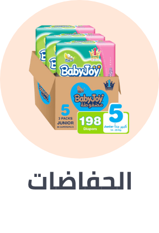 /baby-products/diapering/diapers-noon