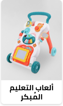 /toys-and-games/learning-and-education/early-development-toys?sort[by]=popularity&sort[dir]=desc