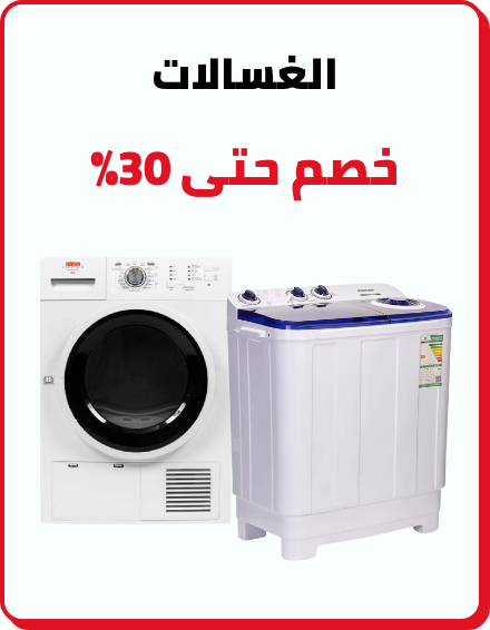 /home-and-kitchen/home-appliances-31235/large-appliances/washers-and-dryers/washers-25368