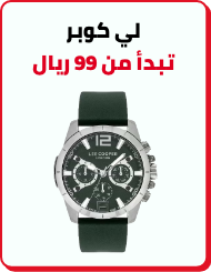 /fashion/men-31225/lee_cooper/watches-store