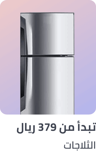 /home-and-kitchen/home-appliances-31235/large-appliances/refrigerators-and-freezers/refrigerators/appliances-deals