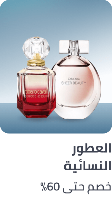 /beauty/fragrance/frag-women-dis-FR_08