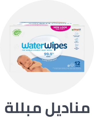/baby-products/diapering/wipes-and-holders
