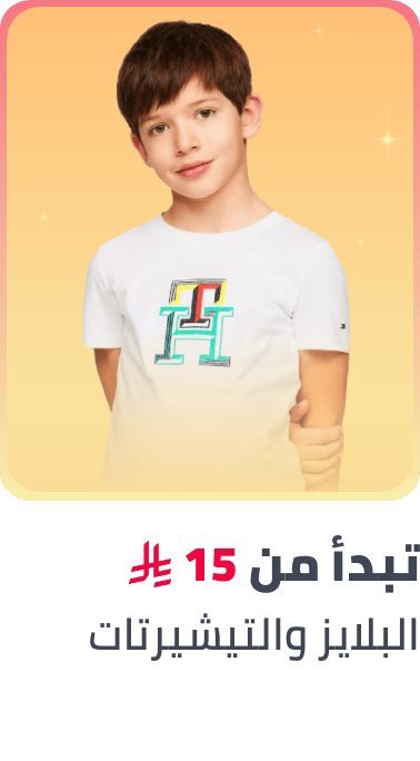 /kids-tops-tshirts-FA_03?f[price][max]=736&f[price][min]=15