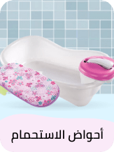 /baby-products/bathing-and-skin-care/bathing-tubs-and-seats?sort[by]=popularity&sort[dir]=desc