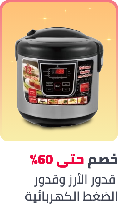 /home-and-kitchen/home-appliances-31235/small-appliances/electric-cookers/rice-cookers?f[price][max]=11566&f[price][min]=27