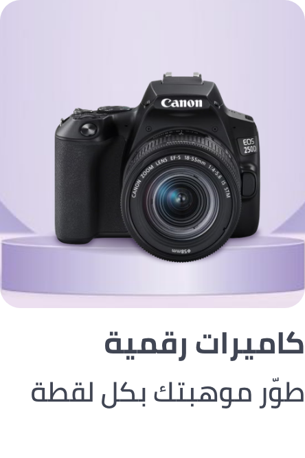 /electronics-and-mobiles/camera-and-photo-16165/digital-cameras/digital-slr-cameras