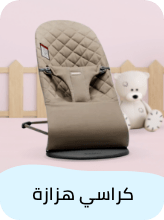 /baby-products/infant-activity/Jumpers & Bouncers?sort[by]=popularity&sort[dir]=desc