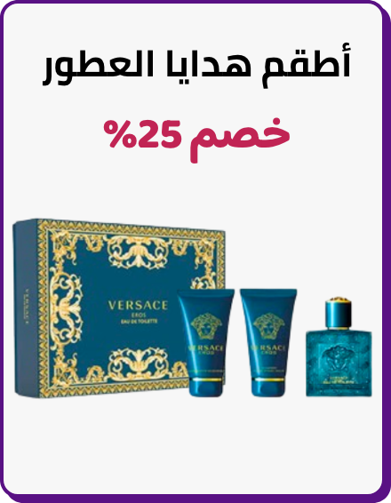 /beauty/fragrance/fragrance-gift-sets?f[is_fbn][]=1&sort[by]=new_arrivals