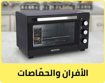 /home-and-kitchen/home-appliances-31235/small-appliances/ovens-and-toasters?sort[by]=popularity&sort[dir]=desc