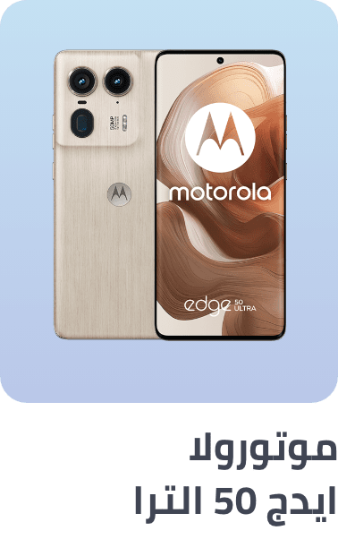 /motorola-edge50-ultra