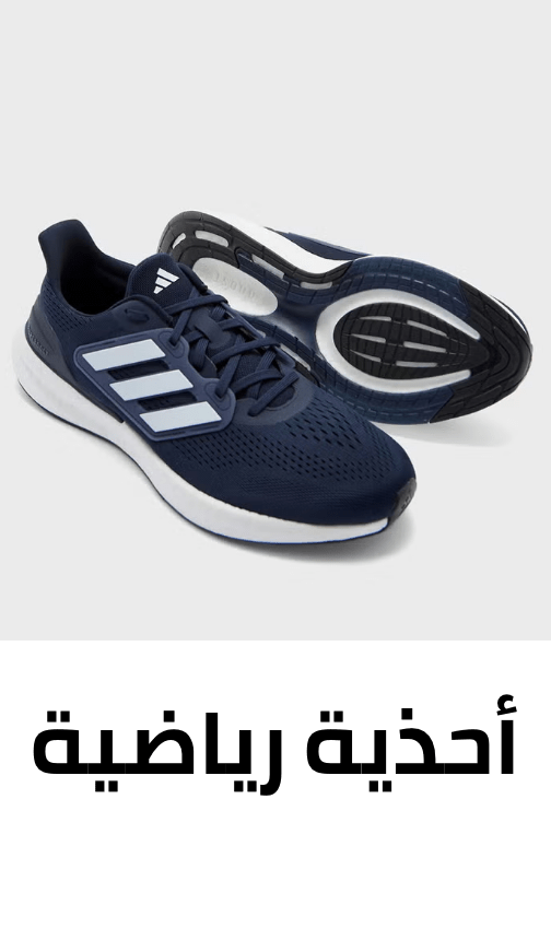 /fashion/men-31225/shoes-17421/athletic-17471/min-50-fashion-FA_03