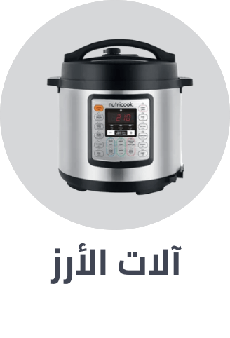 /home-and-kitchen/home-appliances-31235/small-appliances/electric-cookers/rice-cookers