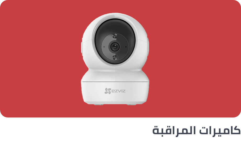 /electronics-and-mobiles/camera-and-photo-16165/surveillance-cameras-18886/extra-stores